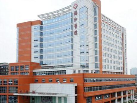 福建醫(yī)科大學(xué)附屬協(xié)和醫(yī)院整形科