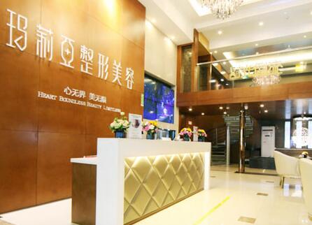 云南瑪莉亞私密整形醫(yī)療中心