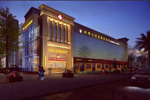 合肥博士整形美容美診所