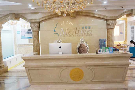 成都美黎美醫(yī)療美容整形門(mén)診部