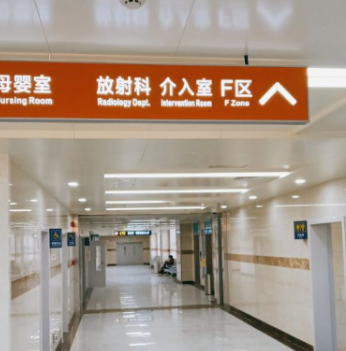 河北醫(yī)科大學(xué)第三醫(yī)院