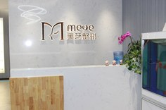 鄭州美藝整形美容診所