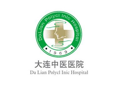 大連中醫(yī)醫(yī)院整形科