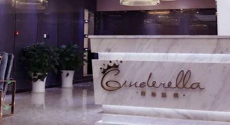 長(zhǎng)沙您好微美醫(yī)療美容診所