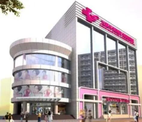 太原華美美容醫(yī)院