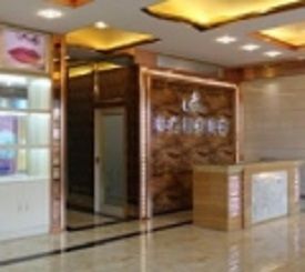 北海李鑫醫(yī)療美容整形診所