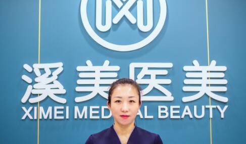 太原溪美醫(yī)療美容門(mén)診部