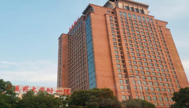 湖南中醫(yī)藥大學第一附屬醫(yī)院整形科