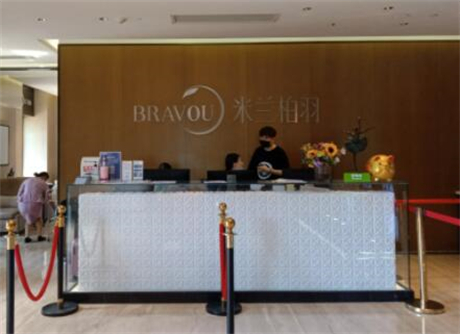 成都米蘭柏羽醫(yī)學(xué)美容整形醫(yī)院