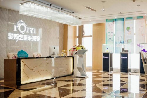 南通愛(ài)婍藝醫(yī)療美容
