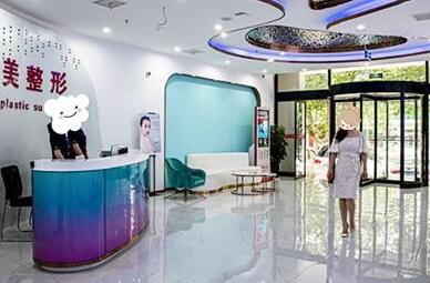 鄭州佑爾美醫(yī)療美容