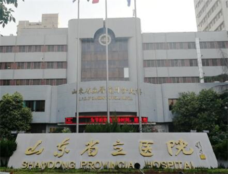 山東省立醫(yī)院眼部手術(shù)整形