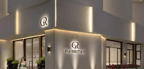 石峰(成都武侯格萊麗醫(yī)療美容門(mén)診部)