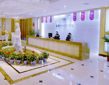 長(zhǎng)沙真愛醫(yī)美醫(yī)院