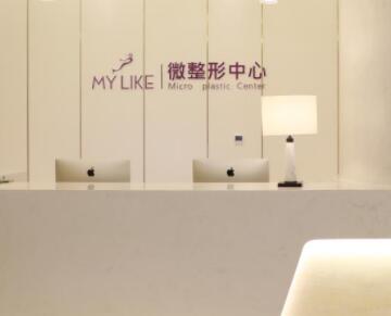 南京美萊醫(yī)美醫(yī)院