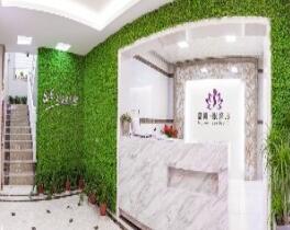 金華晶美醫(yī)療美容門(mén)診部