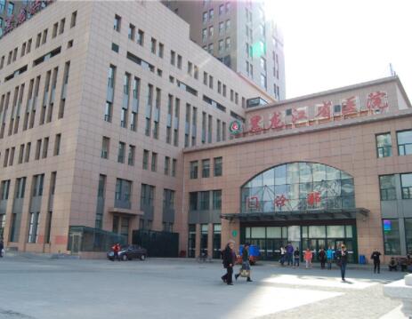 黑龍江省醫(yī)院南崗分院整形美容科
