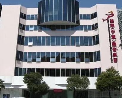 寧波海曙美萊醫(yī)療美容?？崎T(mén)診部
