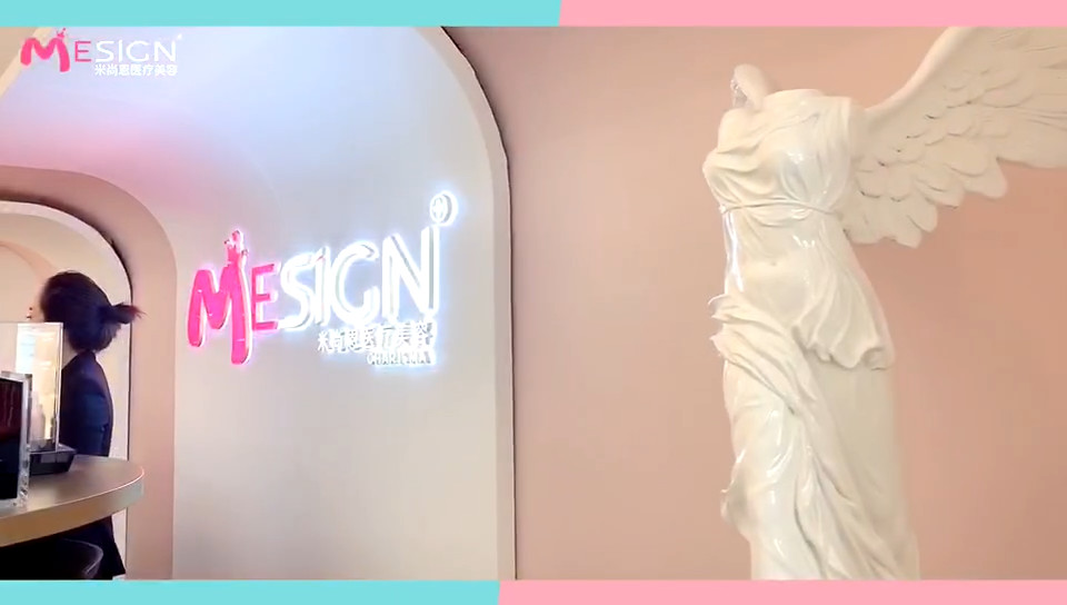南京米尚恩歐瑞醫(yī)療美容