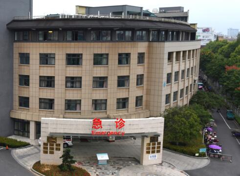 衢州中醫(yī)醫(yī)院整形外科