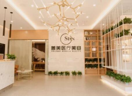 九江善美醫(yī)療美容醫(yī)院