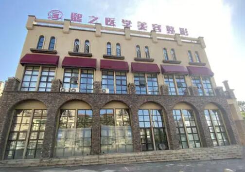 廣元熙之醫(yī)療美容醫(yī)院