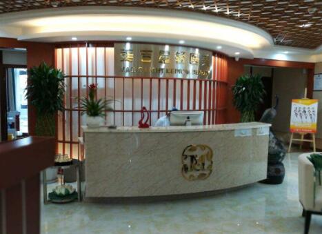 昆明美吉星醫(yī)療美容門(mén)診部