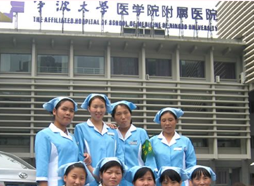 寧波大學(xué)醫(yī)學(xué)院附屬醫(yī)院整形科