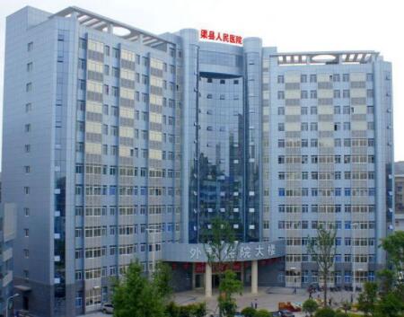 達(dá)州渠縣人民醫(yī)院整形外科