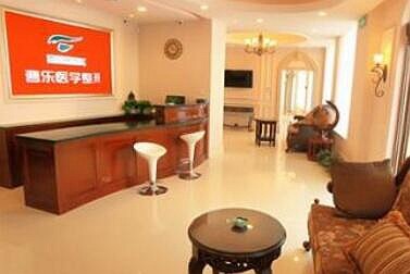 鄭州曹樂(lè)美容醫(yī)院