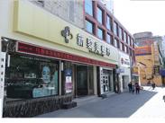 烏魯木齊黎美醫(yī)療美容醫(yī)院