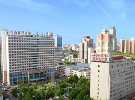 山西大醫(yī)院整形科