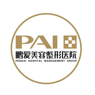 煙臺(tái)鵬愛(ài)佳研美容整形醫(yī)院