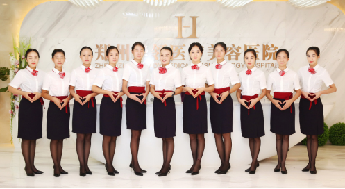 鄭州華領(lǐng)整形