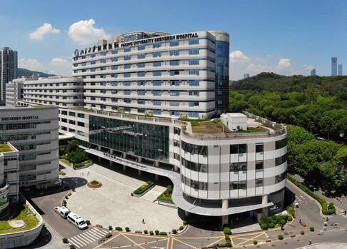 北京大學深圳醫(yī)院美容整形科