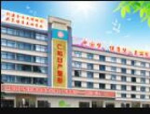 蘭州仁和醫(yī)院整形外科