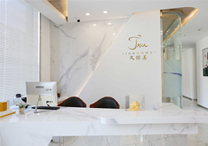 長春久諾醫(yī)療美容