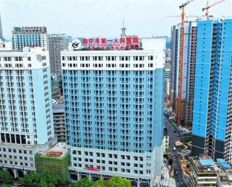 南寧人民醫(yī)院整形美容外科