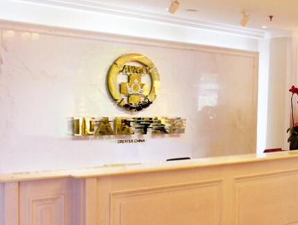 烏魯木齊世紀亞太整形醫(yī)院