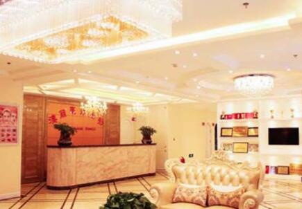 西寧澳麗整形美容