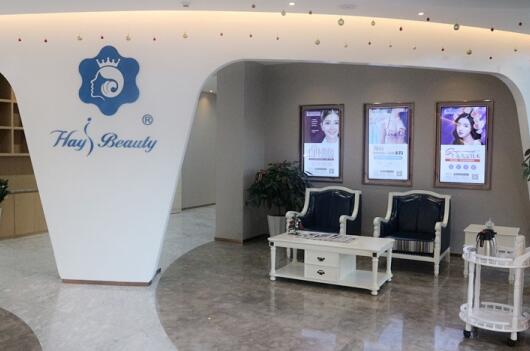 福州臺江海峽美容醫(yī)院