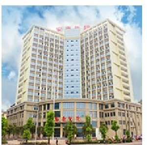 重慶開州安康醫(yī)院整形美容科