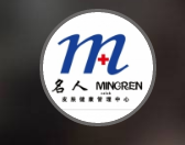 哈爾濱名人美容整形門診部