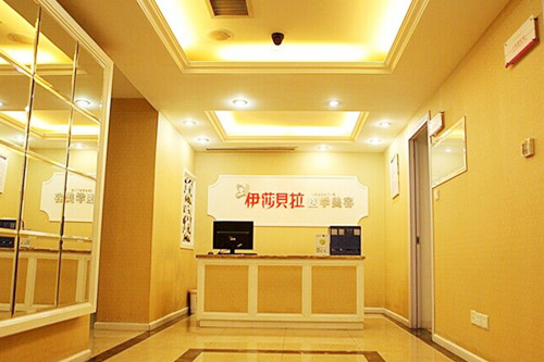 成都伊莎貝拉醫(yī)學(xué)美容醫(yī)院