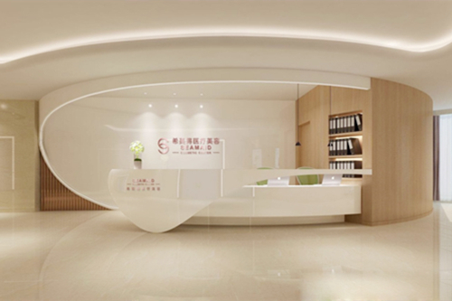 西安瑞諾(希美得)整形美容診所