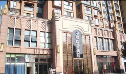 武漢中愛(ài)銘醫(yī)醫(yī)療美容醫(yī)院