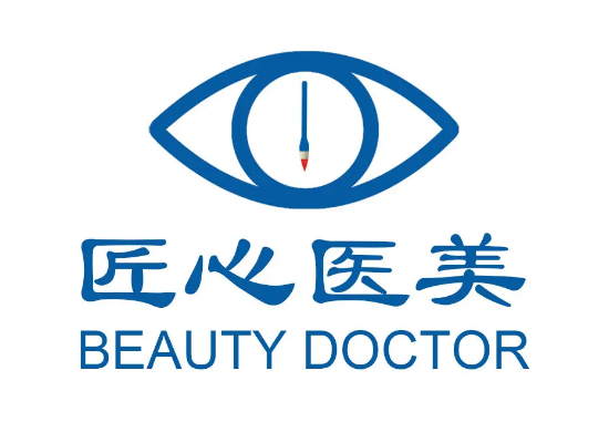 秦皇島匠心醫(yī)美