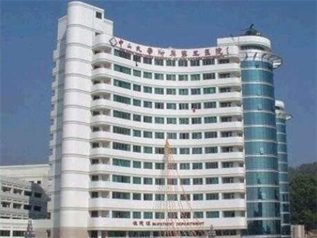 中山大學附屬第五醫(yī)院燒傷整形科