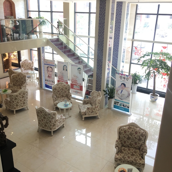 馬鞍山福華醫(yī)療美容門診部