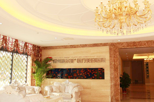 常州施爾美整形醫(yī)院